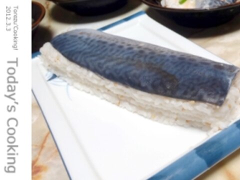 市販のしめ鯖で簡単！鯖のバッテラ寿司です。
